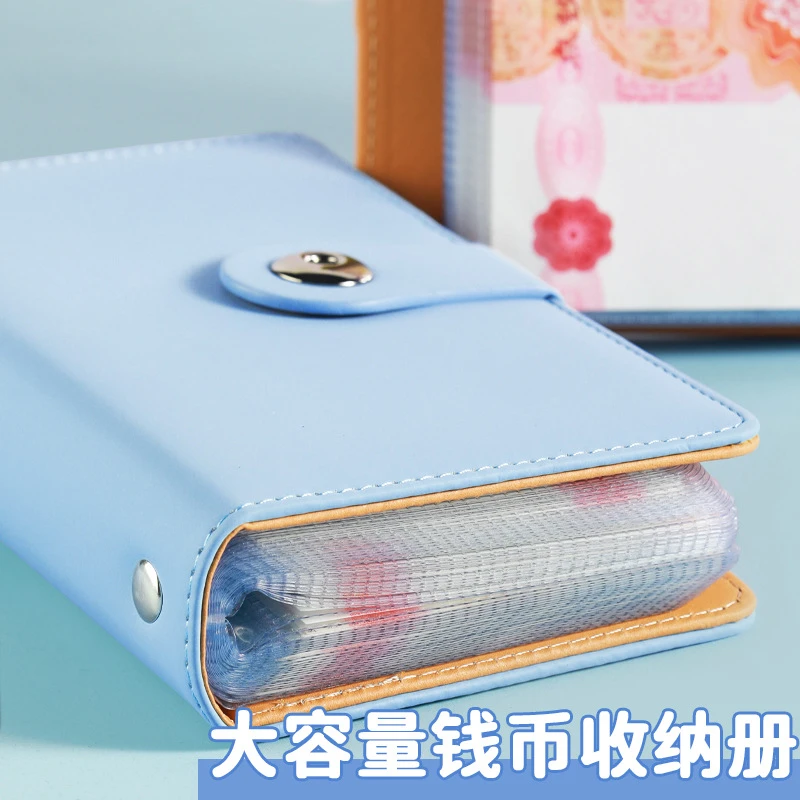 现金存钱本可放现金收纳册纪念钞收藏册钱币保护套收集夹存钱袋子