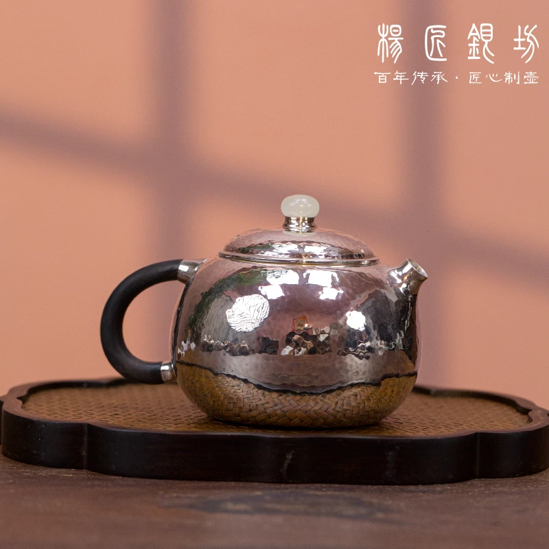 杨匠银坊 西施泡茶壶 180ml