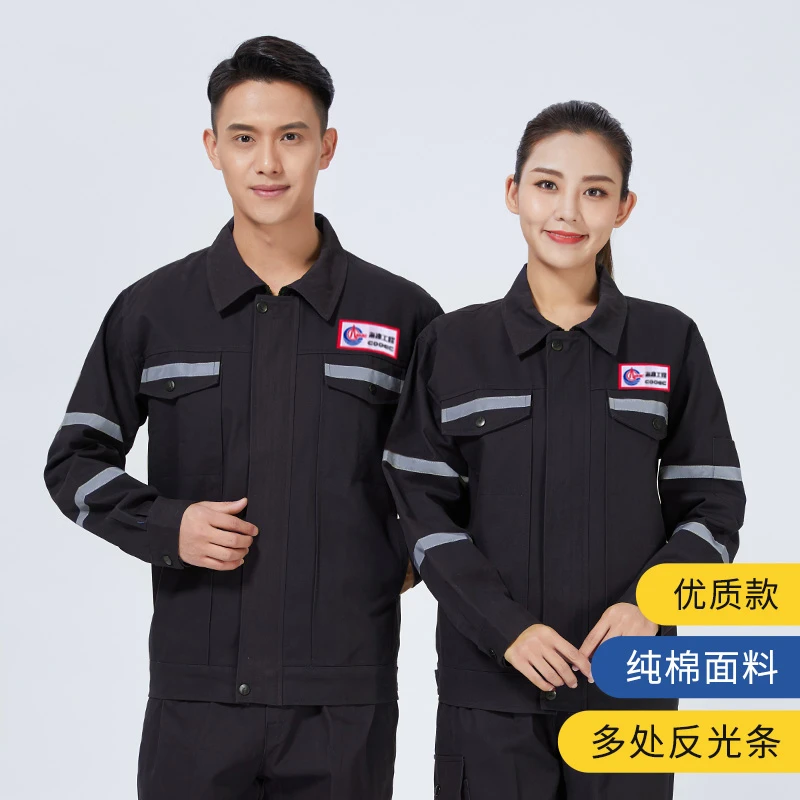 纯棉劳保服男女款套装焊工专用加厚防烫耐磨耐脏煤矿工厂船厂汽修