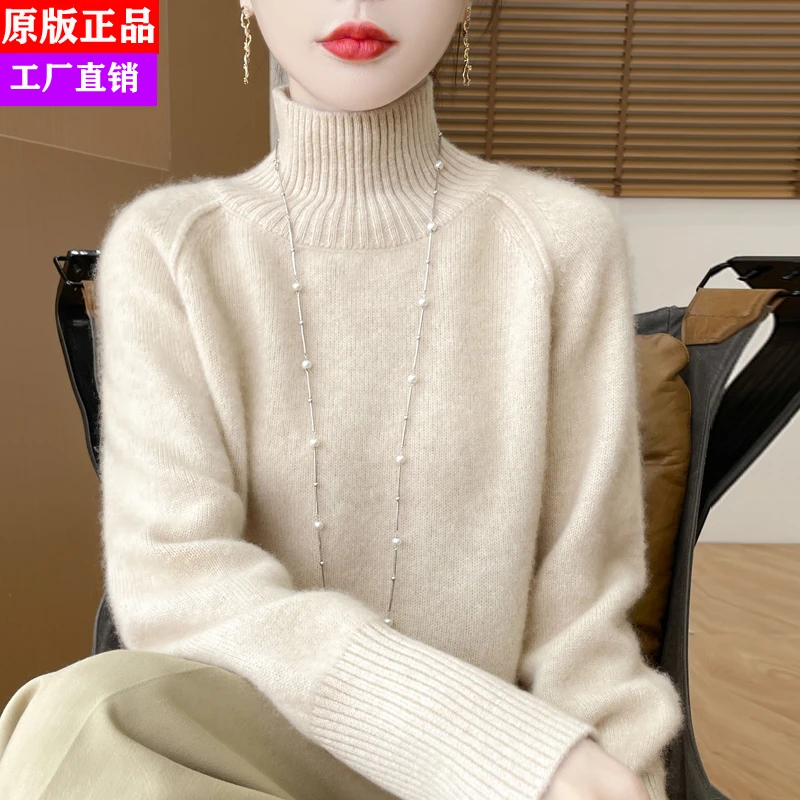 2024秋冬新款100%纯羊绒衫女高领加厚针织毛衣宽松慵懒打底羊毛衫