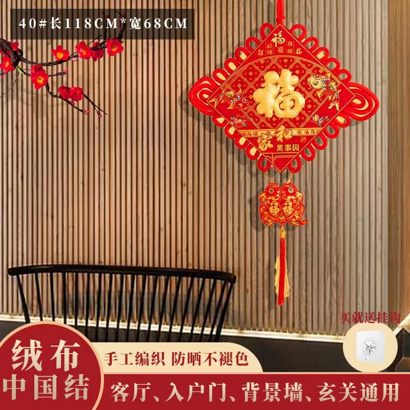 40春节过年大门电视墙玄关客厅卧室喜庆