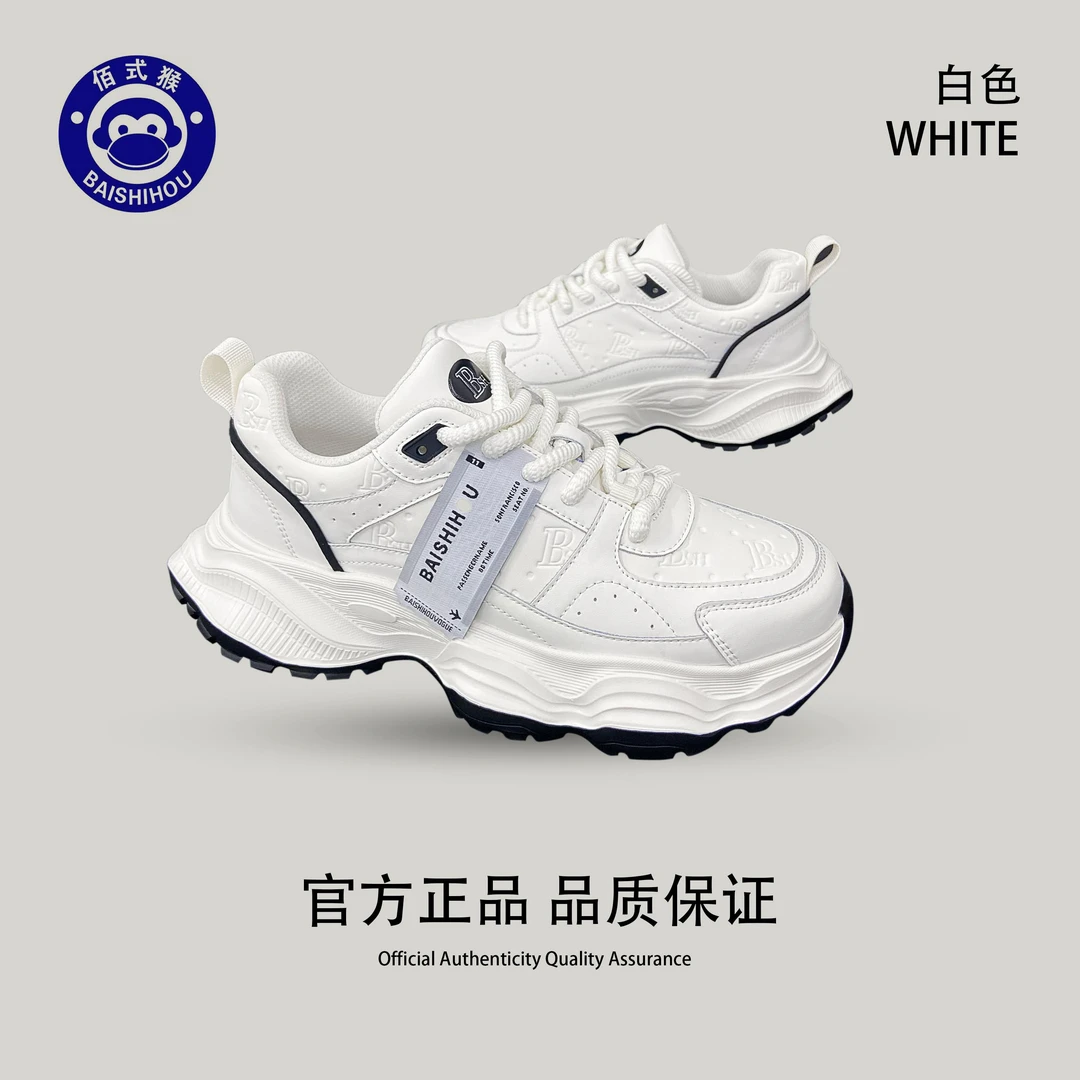 【696单】佰式猴品牌原创秋款时尚百搭舒适轻便男士老爹鞋（运动码）
