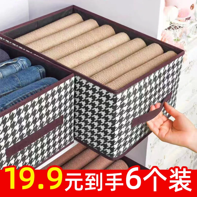收纳盒衣服箱布艺可折叠整理衣柜储物筐超大号衣柜收纳盒