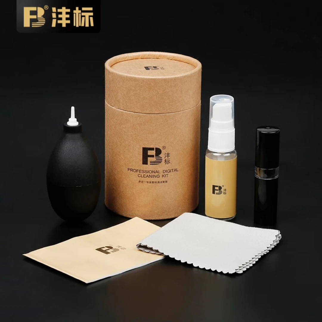 相机镜头清洁套装 多合一气吹镜头笔镜头纸清洁液（新老包装随机发