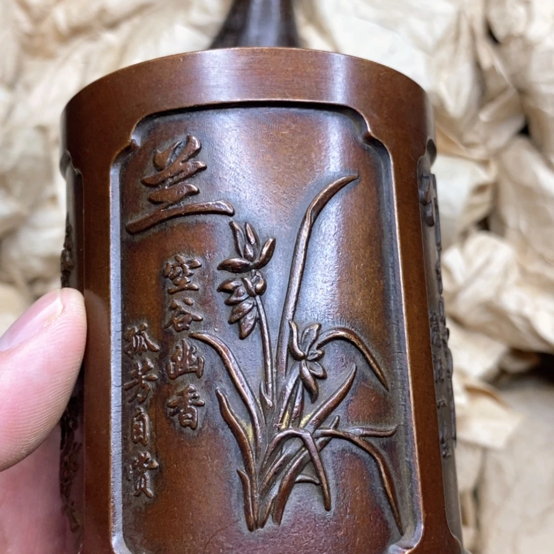 【闪购商品】紫铜铜