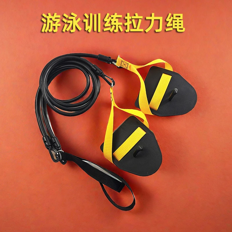 游泳专用拉力绳儿童陆地游泳拉力器室内自由泳蝶泳手蹼拉力弹力带