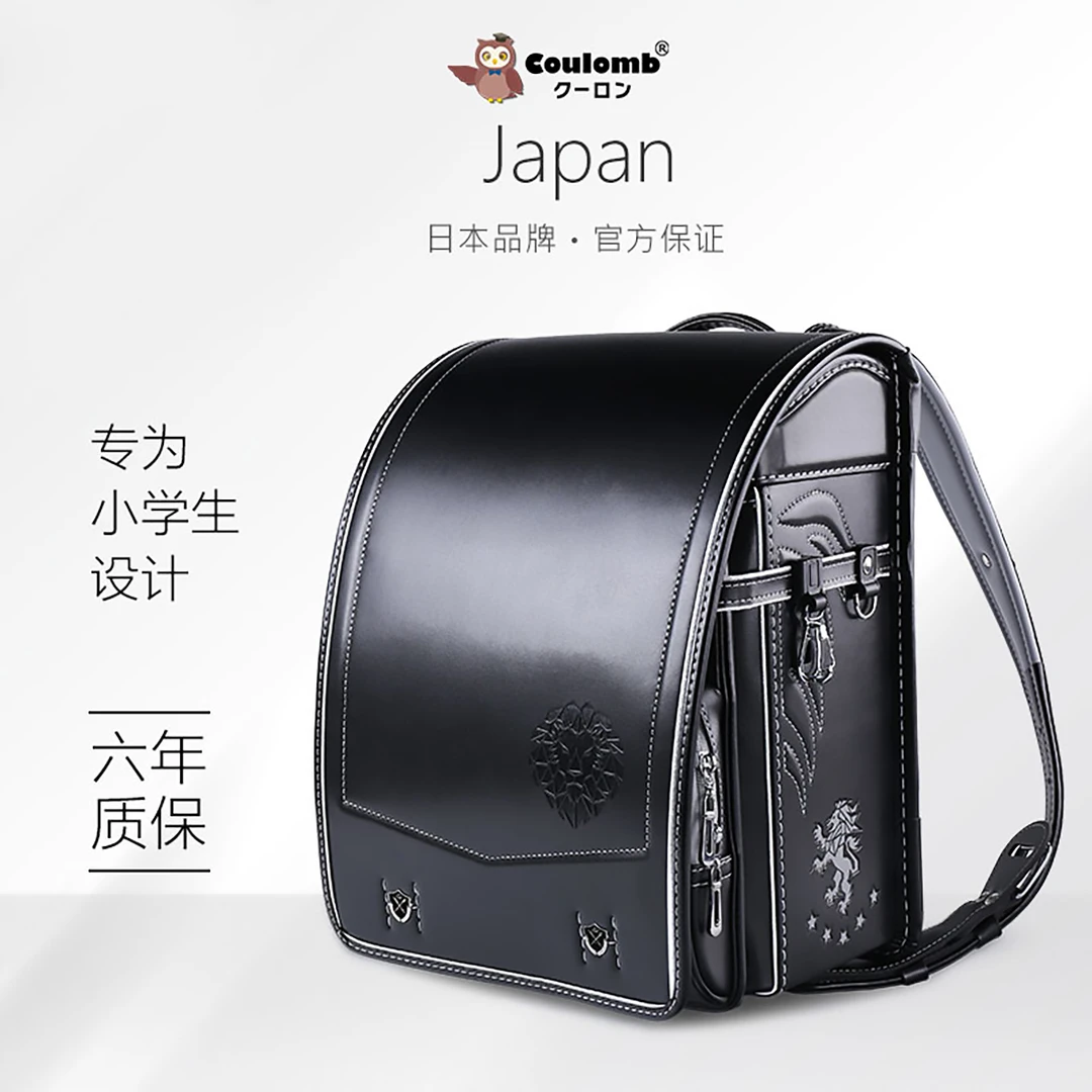 coulomb日本小学生书包男孩儿童背包书包小学生1-6年级减负护脊