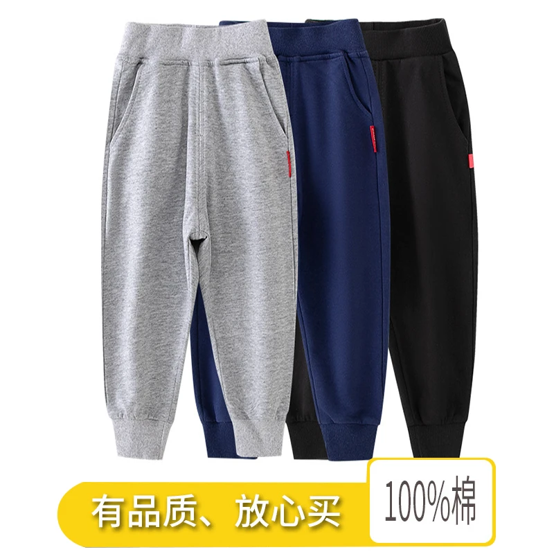 纯棉儿童运动裤春夏薄款男女小学生校服裤子宝宝春夏薄款裤子