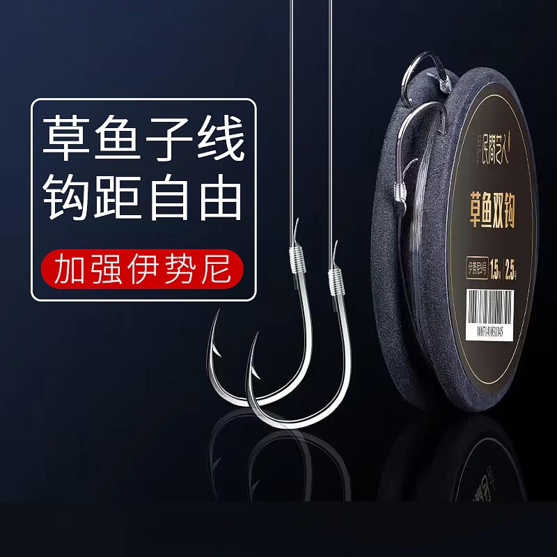 民间艺人子线草鱼子线双钩成品伊势尼手工绑好超长子线有倒刺双钩