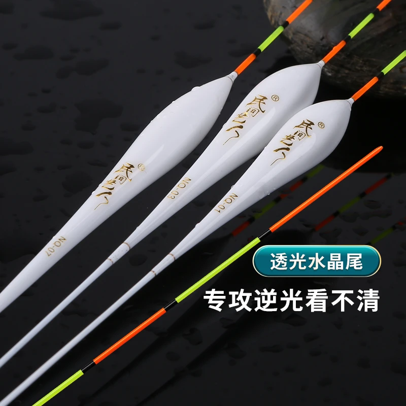 民间艺人水晶尾浮漂高透光醒目高灵敏逆光鱼漂黑坑漂轻口鲫鱼漂