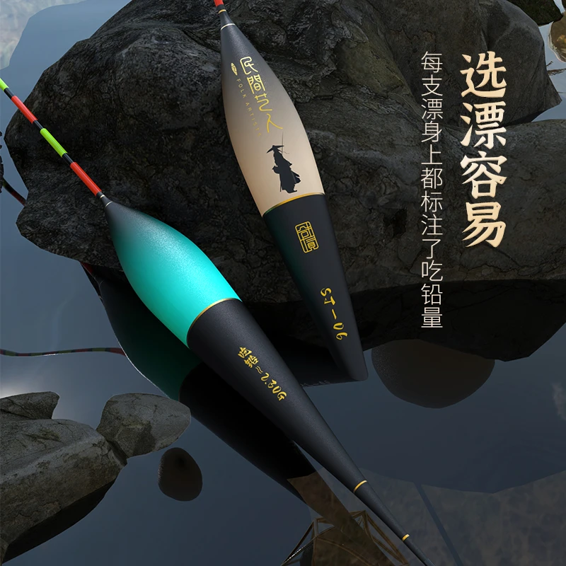 民间艺人ST高灵敏鲫鱼漂磨砂立体浮漂醒目黑坑轻口行程鱼漂