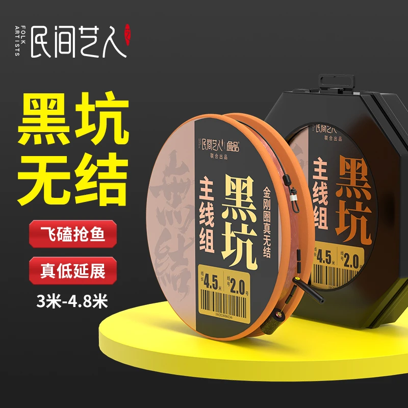 民间艺人黑坑无结线组偷驴正钓飞磕鲫鲤强拉力鱼线主线组