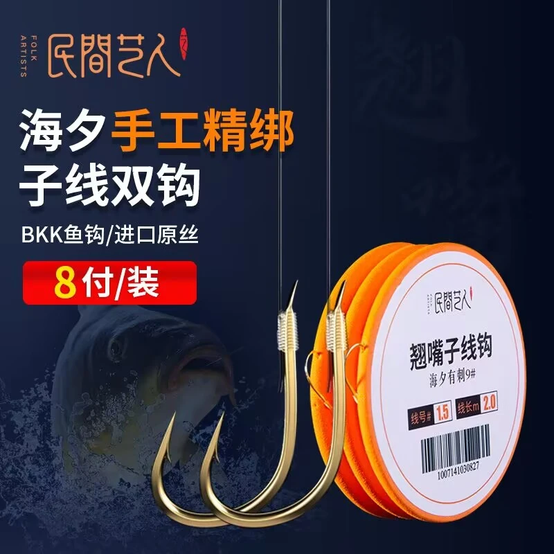 民间艺人结实子线钩翘嘴绑好不打结子线双钩线组 草鱼专攻伊势尼