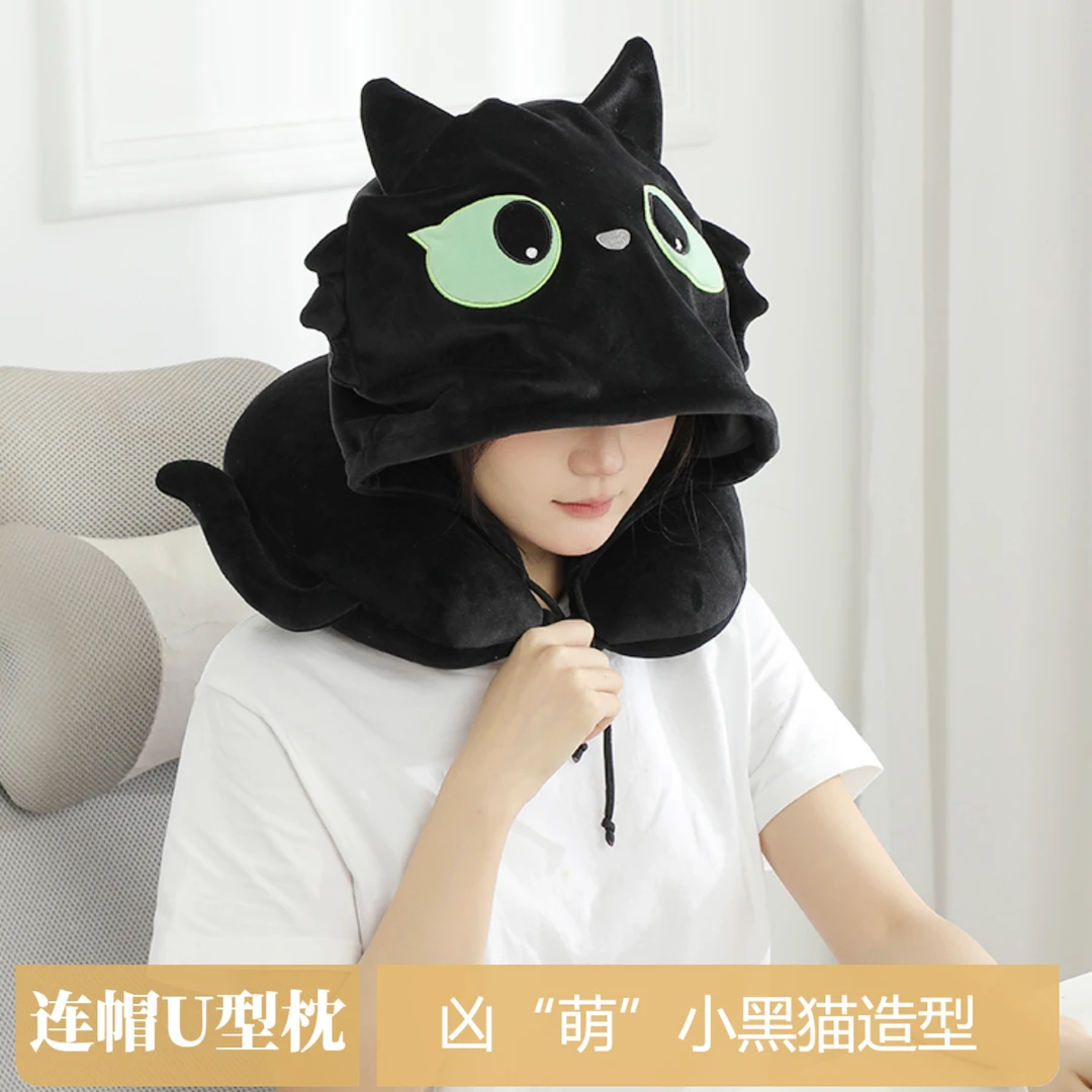 小黑猫U型枕二合一多功能连帽U型枕午休飞机旅行枕