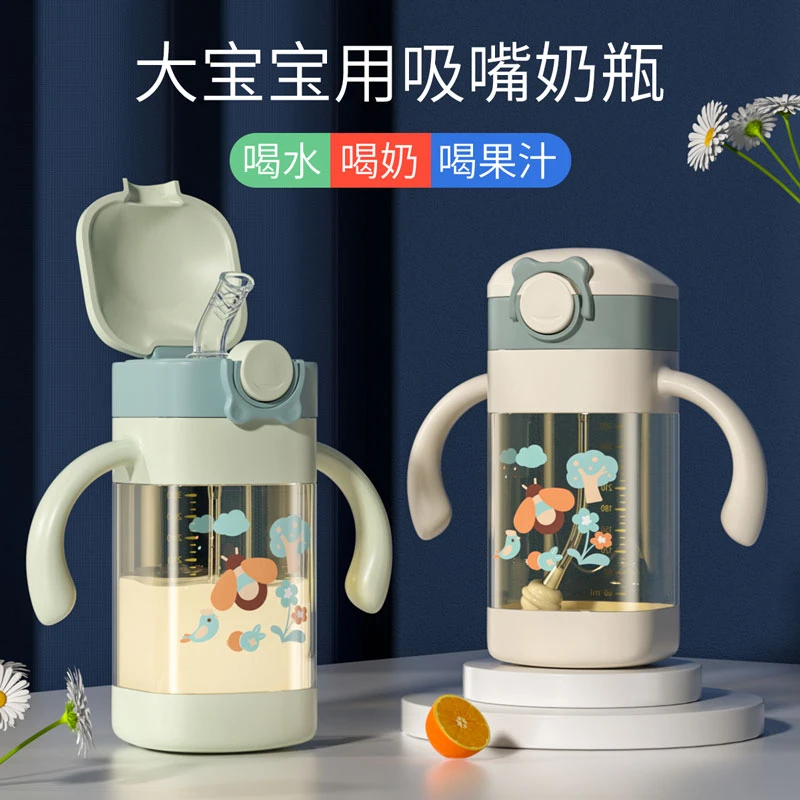 BL/李贝儿大宝宝学饮杯吸管杯儿童喝奶水杯一岁以上奶瓶2岁防胀气