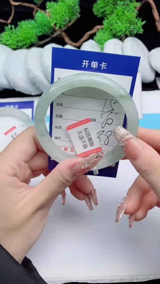 【闪购商品】石英质玉手镯未镶嵌148