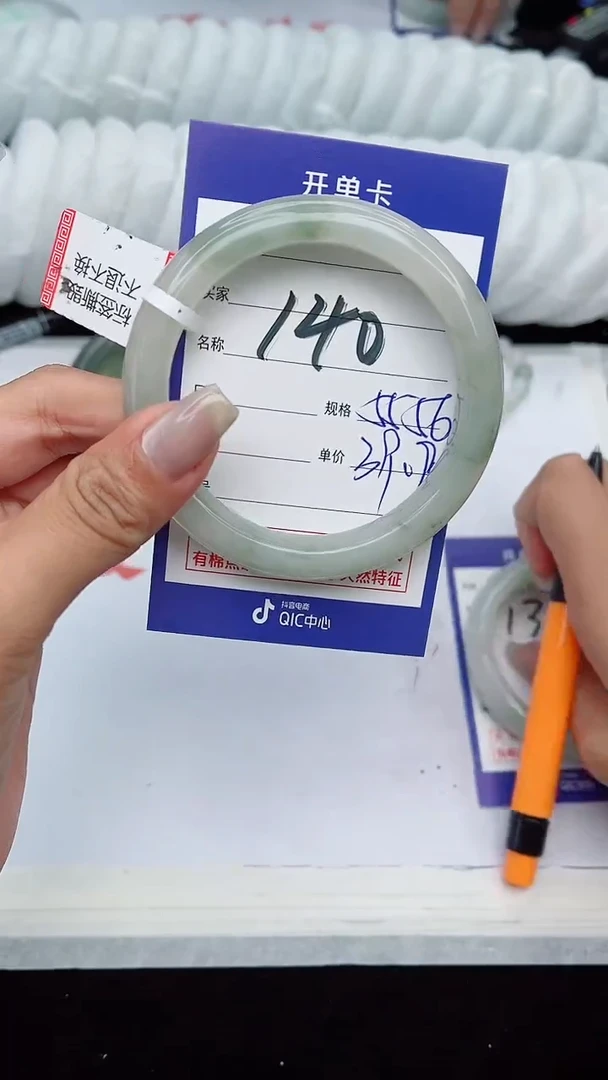 【闪购商品】石英质玉手镯未镶嵌140