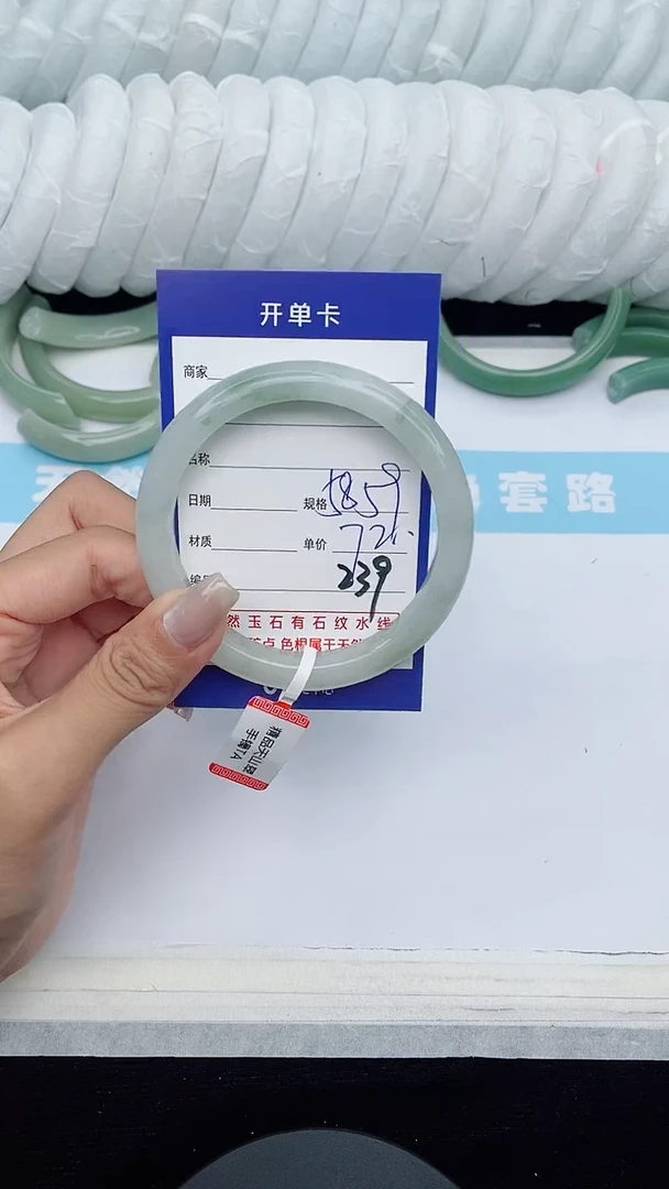 【闪购商品】石英质玉手镯未镶嵌239