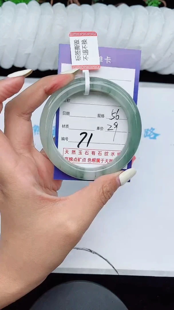 【闪购商品】石英质玉手镯未镶嵌71