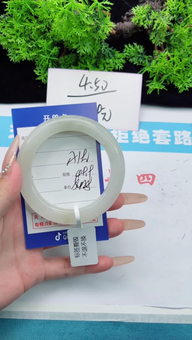 【闪购商品】石英质玉手镯未镶嵌191
