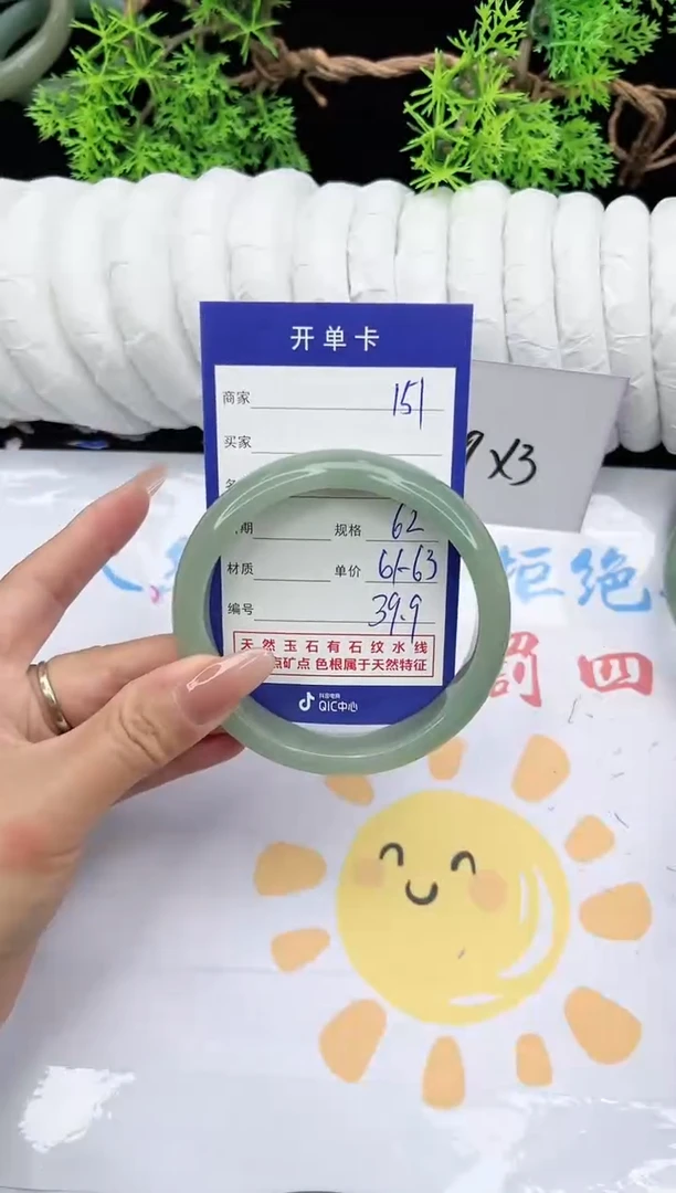 【闪购商品】石英质玉手镯未镶嵌D