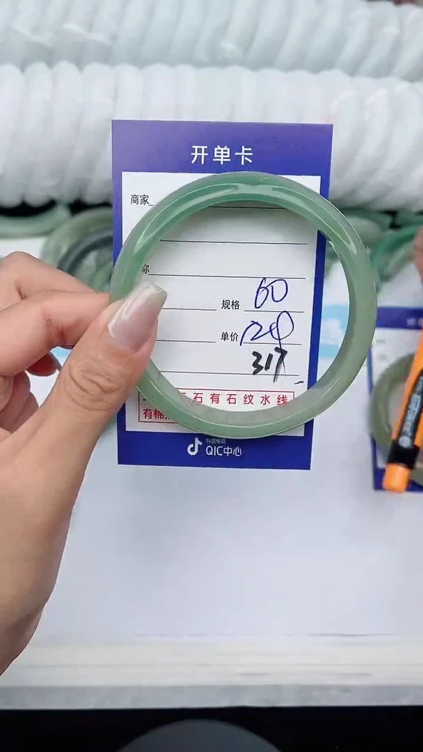 【闪购商品】石英质玉手镯未镶嵌317