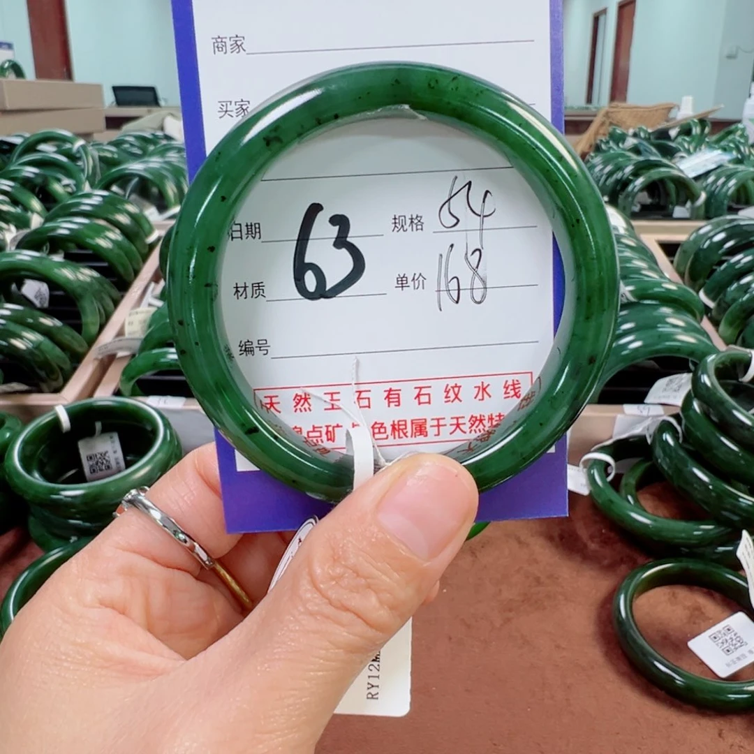 和田玉(碧玉)手镯未镶嵌