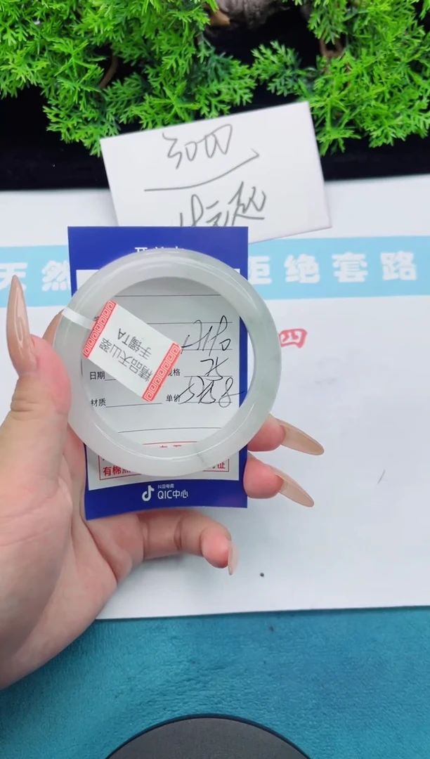 【闪购商品】石英质玉手镯未镶嵌190