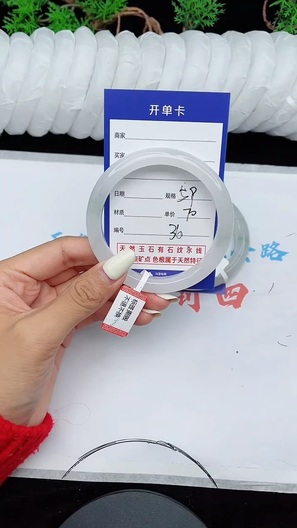【闪购商品】石英质玉手镯未镶嵌36
