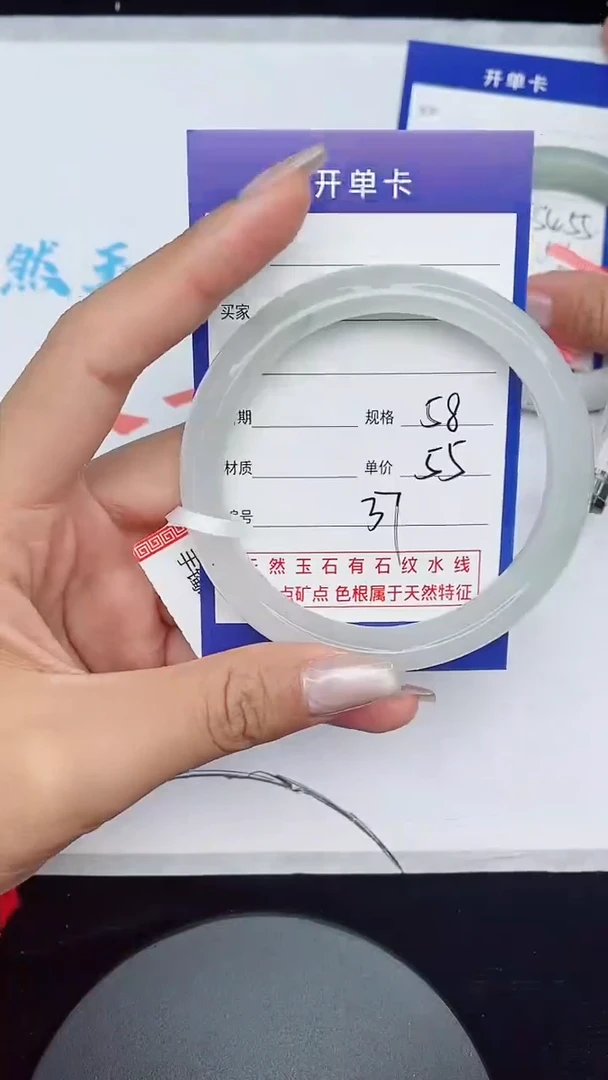 【闪购商品】石英质玉手镯未镶嵌37