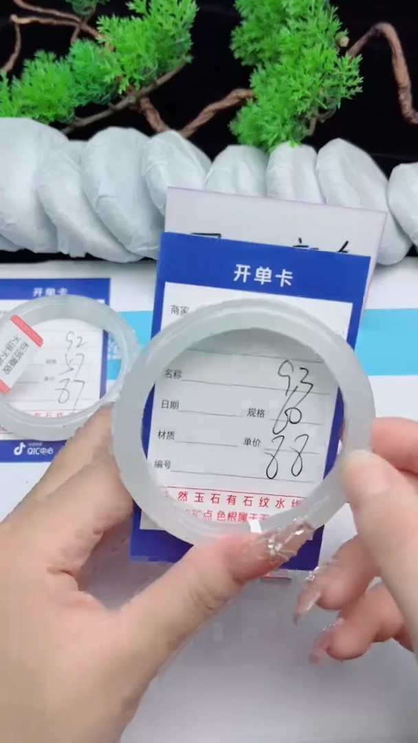 【闪购商品】石英质玉手镯未镶嵌93