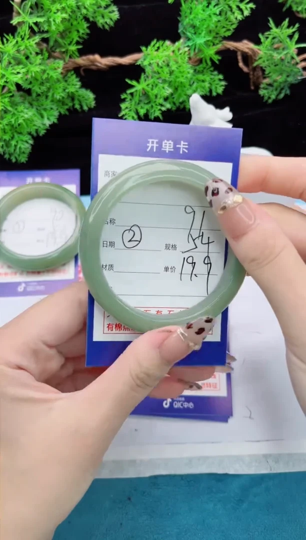 【闪购商品】石英质玉手镯未镶嵌94