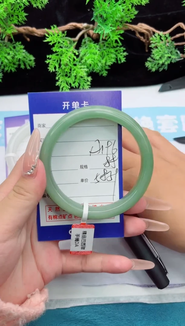 【闪购商品】石英质玉手镯未镶嵌196