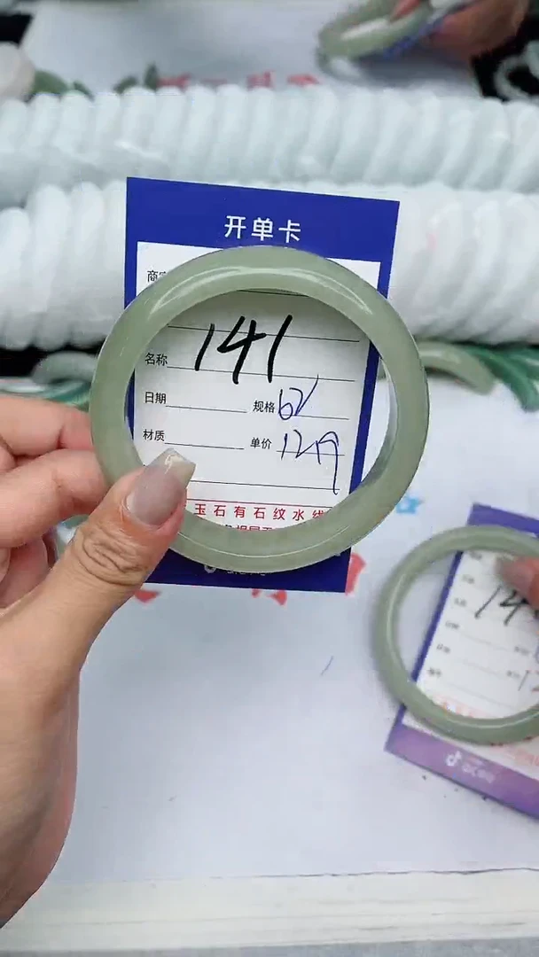 【闪购商品】石英质玉手镯未镶嵌141