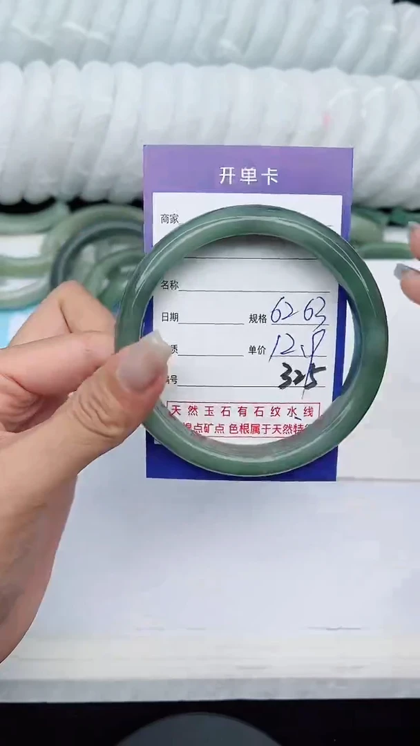 【闪购商品】石英质玉手镯未镶嵌325