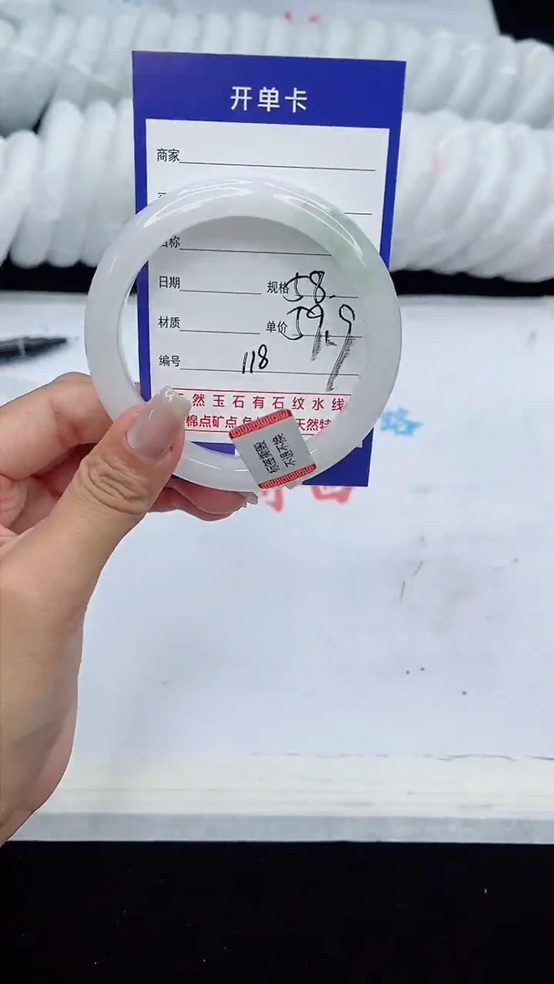 【闪购商品】石英质玉手镯未镶嵌118