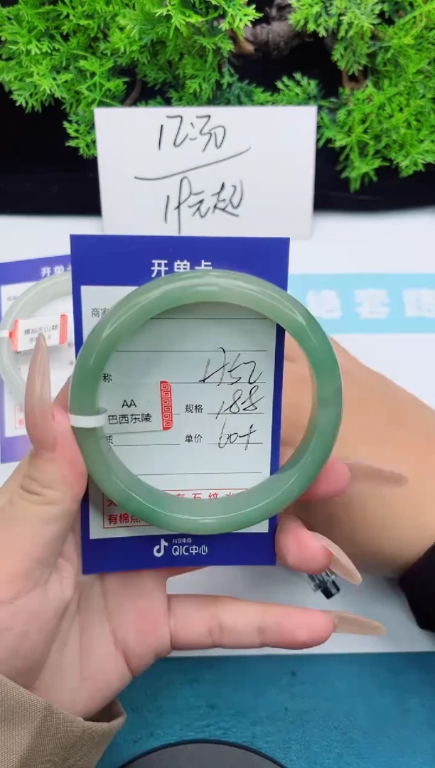 【闪购商品】石英质玉手镯未镶嵌52