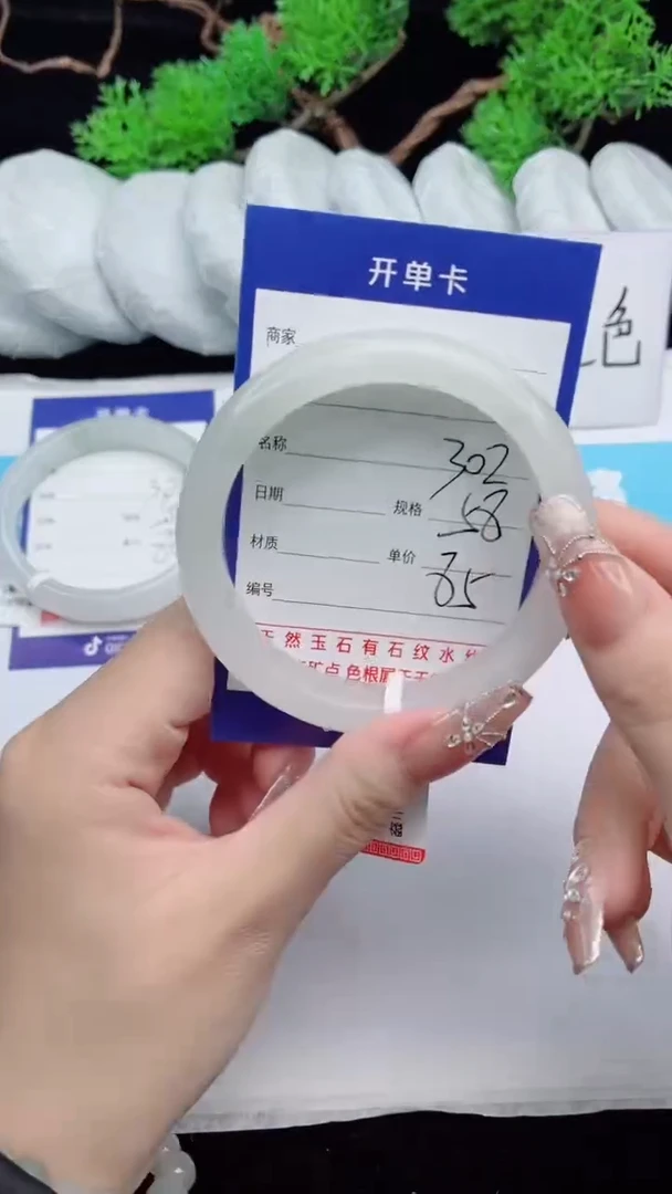 【闪购商品】石英质玉手镯未镶嵌302