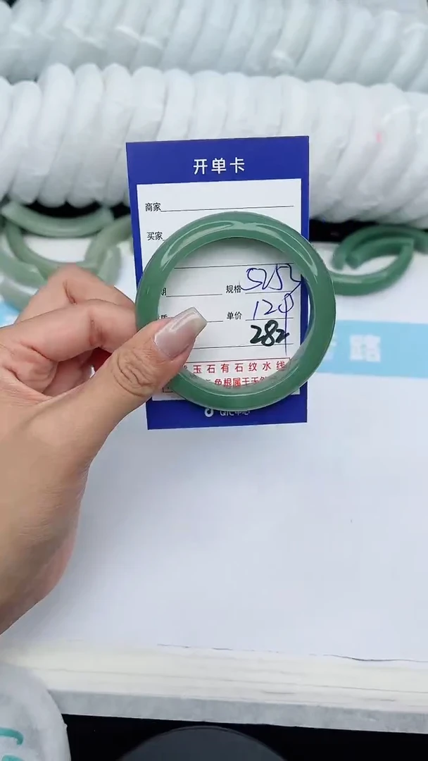 【闪购商品】石英质玉手镯未镶嵌282