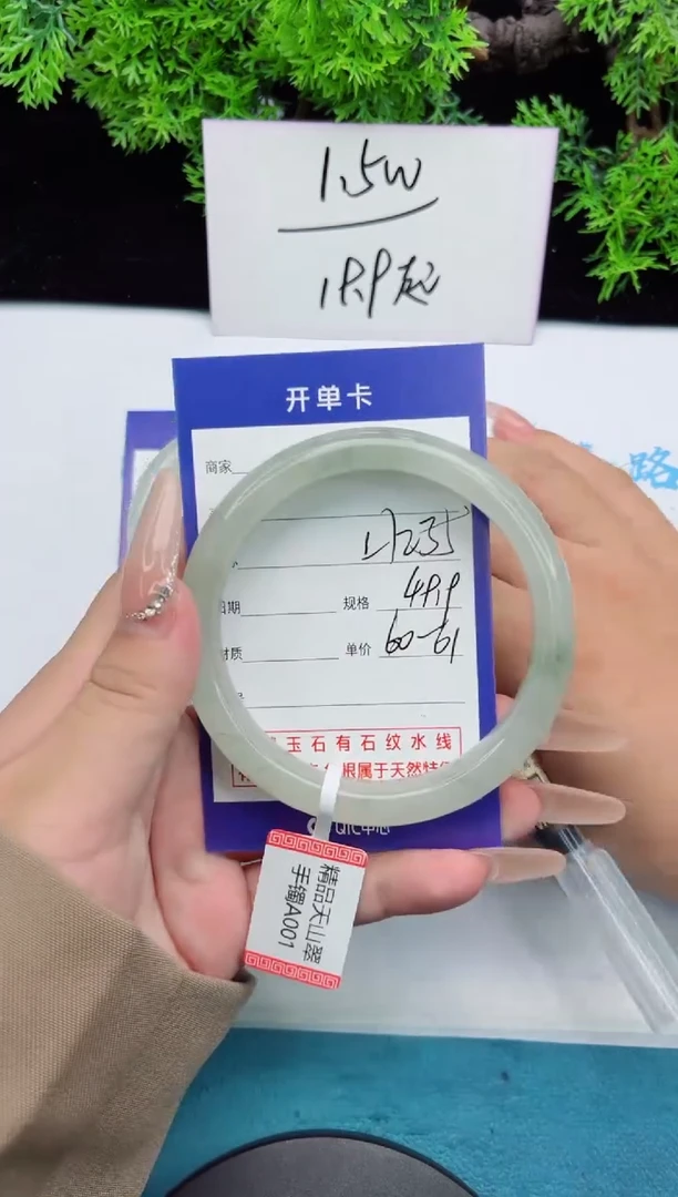 【闪购商品】石英质玉手镯未镶嵌235