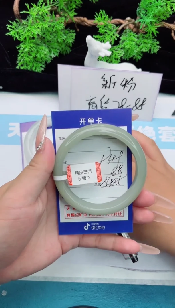 【闪购商品】石英质玉手镯未镶嵌49