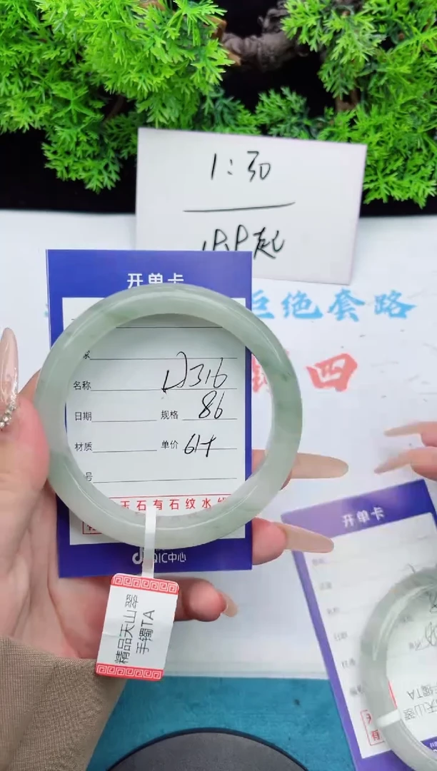 【闪购商品】石英质玉手镯未镶嵌316
