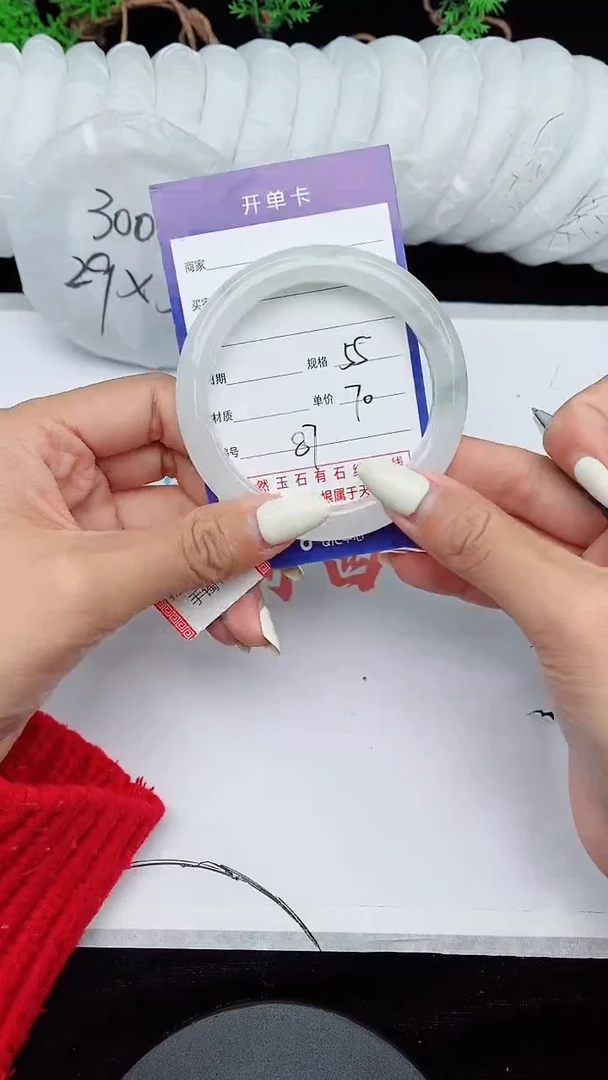 【闪购商品】石英质玉手镯未镶嵌87