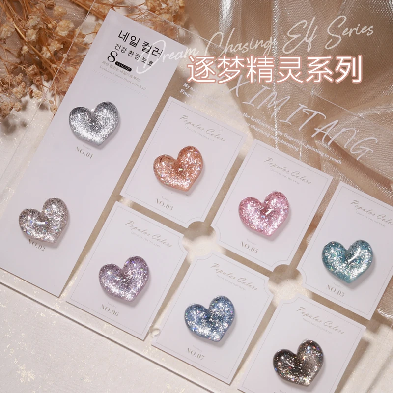 逐梦精灵8色指甲油胶 2025年新款超闪珠光系列透色显白可卸光疗胶