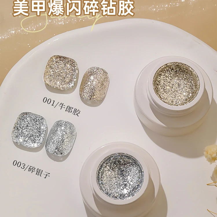 甲油胶超闪碎银子高密豹纹铂金胶美甲店款式推荐2025猫眼法式美甲