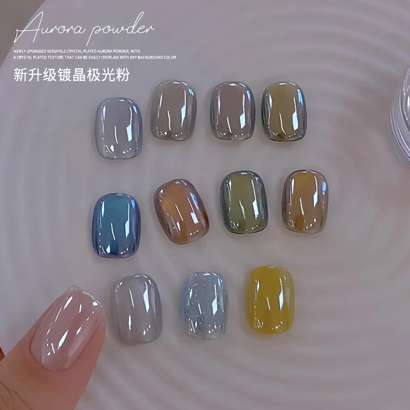 美甲高亮冰透镀晶粉 镜面月光白极光粉指甲穿戴甲装饰美甲店专用