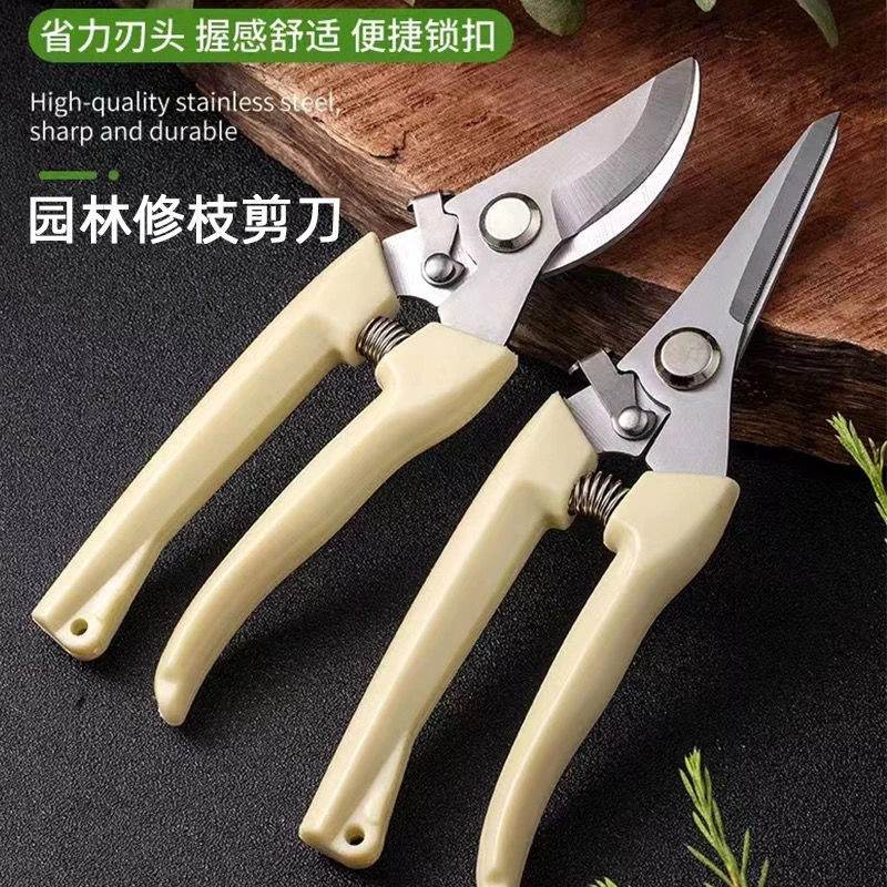 【工厂福利-亏】剪枝果树修枝剪刀园艺修花枝剪家用便捷强力神器