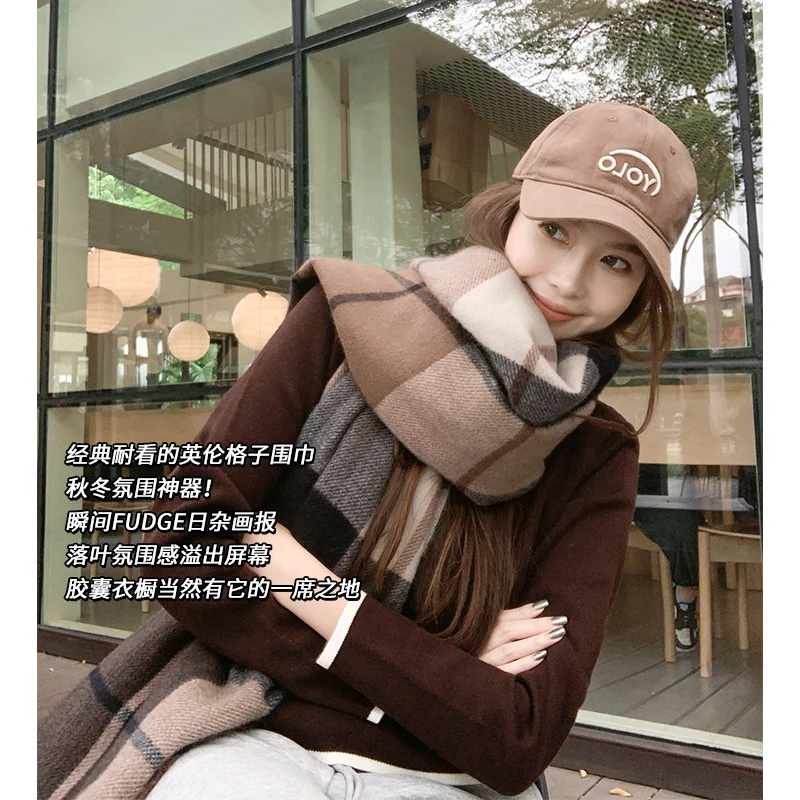 美洋MEIYANG博格围巾复古英伦氛围神器流苏格纹针织保暖围脖