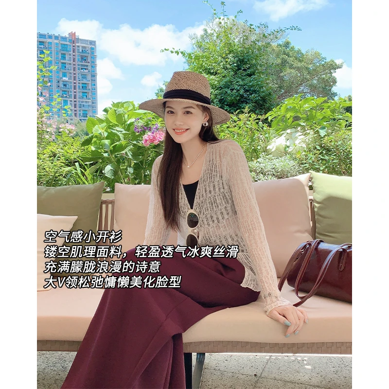 美洋MEIYANG琉璃开衫镂空肌理~朦胧浪漫慵懒松弛V领长袖针织衫