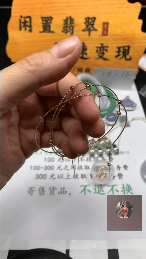 【闪购商品】定制翡翠18K金镶嵌1